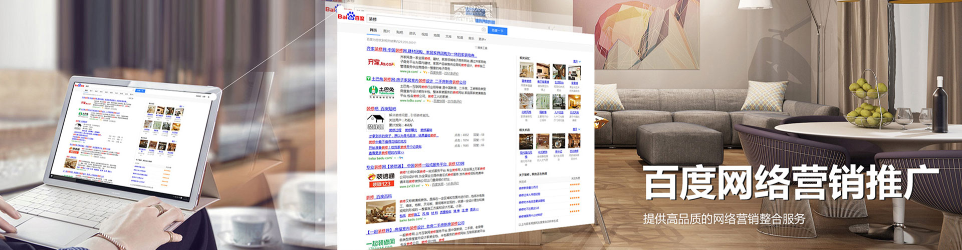 抚州信息流托管