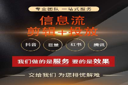 解析360信息流广告：一则广告带来的转化奇迹